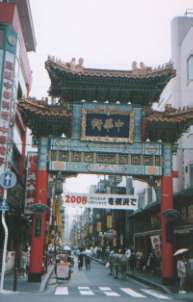 chinatown.JPG (10061 oCg)
